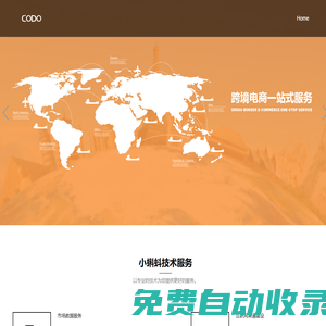 小蝌蚪 官方網(wǎng)站