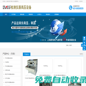 安全工具柜腳扣扭力儀程控耐壓絕緣測(cè)試儀