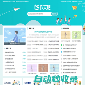 P.biz - 商業搜索，B2B產業網絡營銷平臺!