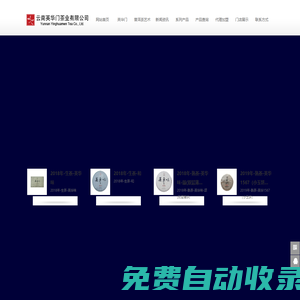 云南英華門(mén)茶業(yè)有限公司-普洱茶,云南普洱茶,普洱茶批發(fā)