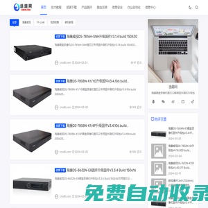 逸趣網 - CMD8.COM