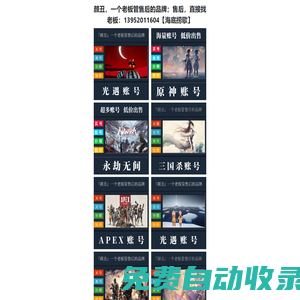 顏丑平臺