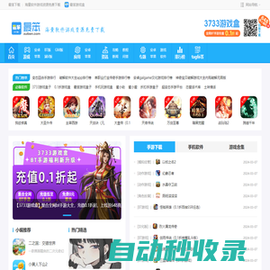 最笨下載_免費手游下載_海量手機游戲和app安裝下載