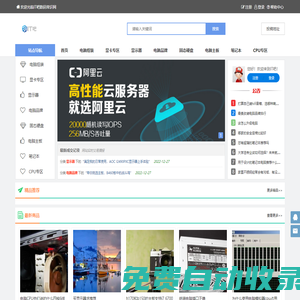 IT吧_IT常識(shí)網(wǎng)