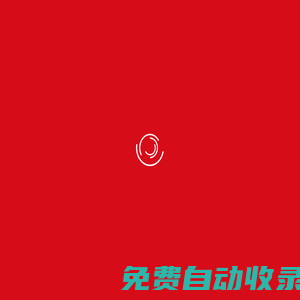 北京駿一孵化器有限公司