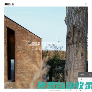 鼎合設計