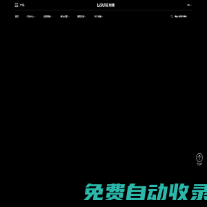 利穗科技（蘇州）有限公司