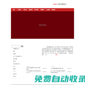 妙德空霸睦機械設備（上海）有限公司