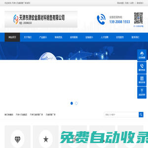 厚壁無縫鋼管-厚壁無縫鋼管廠家