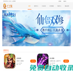 動漫_動畫_千騏動漫有限公司，為世界創造歡樂！