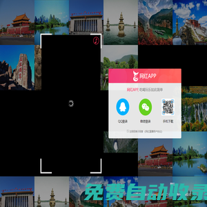 網紅 - APP - 吃喝玩樂如此簡單