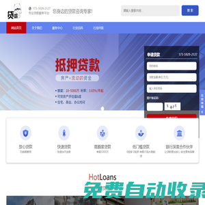 北京純個人借款,北京應急私人借錢,北京純私人放款,北京民間空放私借公司
