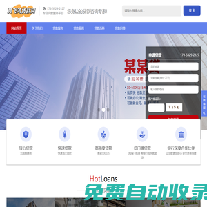 衡陽私人借錢_衡陽空放私借_衡陽純私人上門放款_衡陽本地人無抵押小額貸款公司