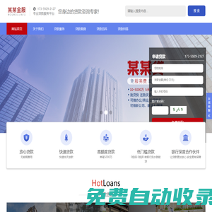 常德本地人民間借款,常德應急私人短借,常德空放私借,常德無抵押私人放款公司