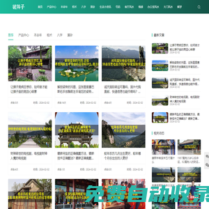葩之燭-玄學知命網-義烏市郁珉工藝品廠