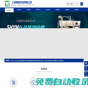 小型噴霧干燥機-專業生產噴霧干燥設備的廠家
