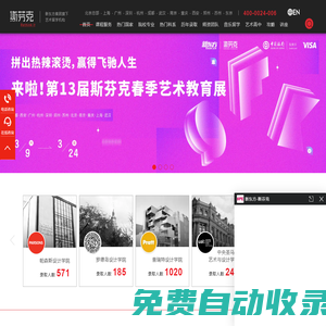 斯芬克國際藝術教育官網-藝術留學_作品集培訓機構