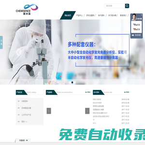 深圳凱米森生物科技有限公司