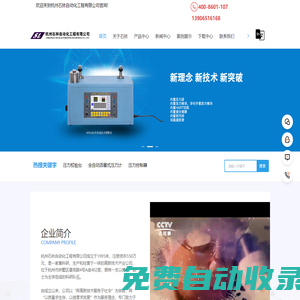 高湖石_老石板_石頭盆-諸暨市越拓石材有限公司