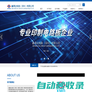 聯系我們果博公司注冊電話17787888880