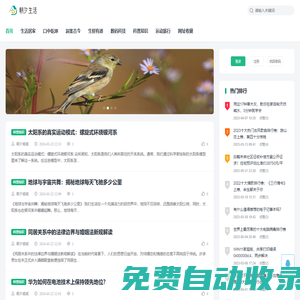 朝夕卡盟_絕地求生卡盟_pubg帳號_吃雞卡盟_DNF卡盟_cf卡盟_推薦全網最便宜穩定的卡盟平臺-免費體驗