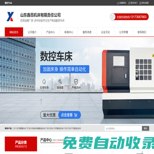 足球直播_足球直播在線直播觀看免費(fèi)直播吧_足球直播高清免費(fèi)在線觀看無(wú)插件-24直播網(wǎng)