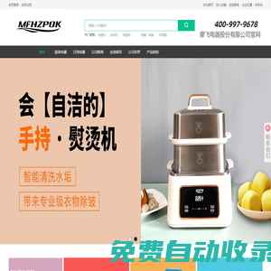 摩飛電器.中國-官方網站,摩飛電器售后客服電話