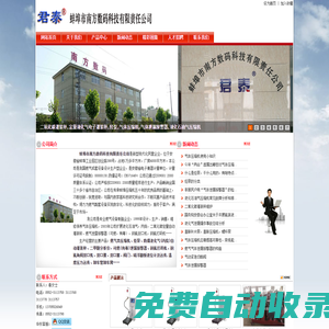 蚌埠市南方數(shù)碼科技有限責(zé)任公司,二氧化碳灌裝秤,定量液化氣電子灌裝秤,烴泵,氣體壓縮機(jī),氣體泄漏報(bào)警器,液化石油氣壓縮機(jī)