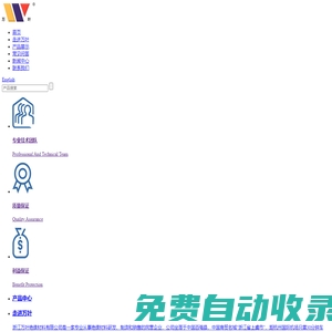 絕緣板|FR-4|3240|環(huán)氧板|生產(chǎn)廠家-浙江萬葉絕緣材料有限公司