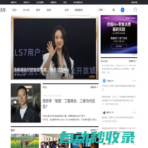 虎嗅網