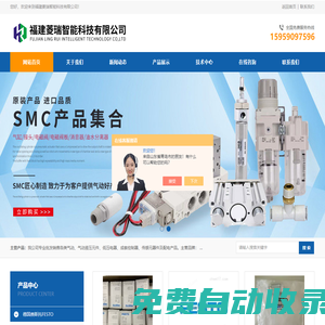 smc單項(xiàng)節(jié)流閥-FESTO費(fèi)斯托不銹鋼接頭-SMC耐高溫氣管-福建菱瑞智能科技有限公司