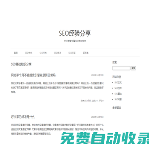 為游戲玩家服務_安卓、蘋果、IOS、單機網絡游戲端游下載 - 006手游網