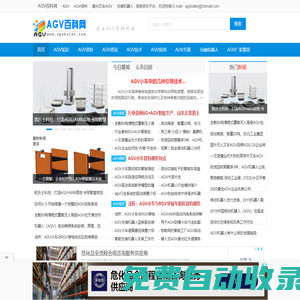 最新免費電影_熱門電影在線觀看_AV午夜電影網