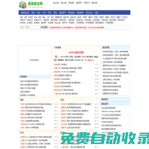 英語語法網(wǎng)_英語語法大全