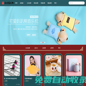 陜西科潤(rùn)生物科技有限公司