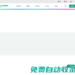 首頁 - 成都快銳科技有限公司-助力高校數智化轉型