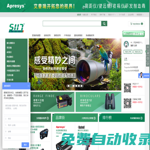 5117我要儀器