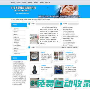 試驗平臺,鑄鐵平臺,大型鑄鐵平臺,鑄鐵檢驗平臺,檢測平臺,鑄鐵平板,焊接平板,鑄鐵平板廠家