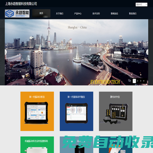 振動(dòng)分析儀,動(dòng)平衡儀,砂輪動(dòng)平衡儀,激光對(duì)中儀,Erbessd instruments中國區(qū)代理商_上海永趨智能科技有限公司