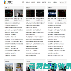 裝修攻略大全—從選材到驗收的全流程知識庫 - 老魚號