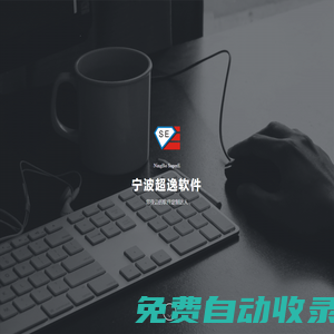 寧波APP軟件開發(fā)-微信小程序定制