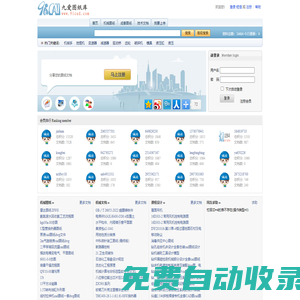 九愛圖紙|機械CAD圖紙下載交流中心