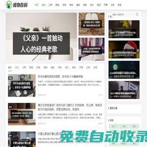 口琴學習教程,吉它學習教程,吉他曲譜-瀚誠學習網