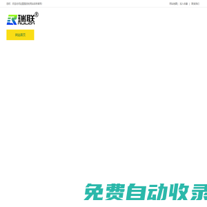 聚氨酯噴涂施工及保溫價格-專業聚氨酯發泡保溫噴涂廠家