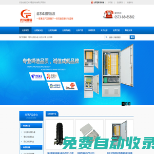 光纜接頭盒,光纜接續盒,光纜終端盒,光纜交接箱-光泛通信設備廠家