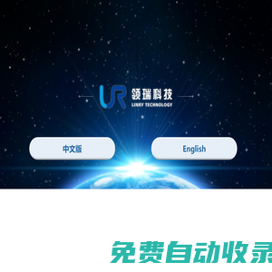 秒發圈 - 微信定時發朋友圈、分組群發、定時群發、自動群發、多微信同步發、輪流發、隔天發