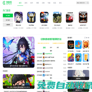 山西順來網絡科技有限公司-順來網