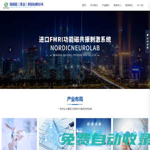 佰潤森（北京）科技有限公司官網,醫衛信息技術,科技