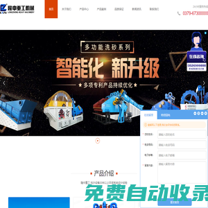 洗沙機價格,洗沙設備,洗沙生產(chǎn)線設備-洛陽隆中重工