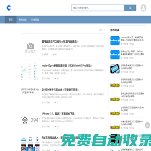 最新人工智能工具大全與推薦 - 發現全球頂尖AI應用_AI導航網